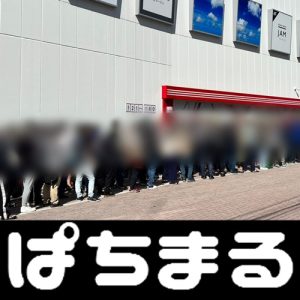demo cq9 slot Chunichi Dragons) berhadapan untuk kedua kalinya musim ini di Nagoya Dome pada tanggal 1